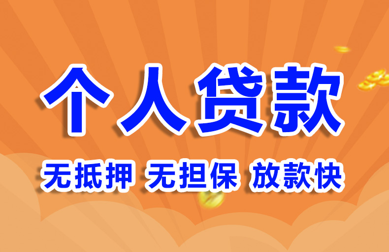 北京汽车抵押贷款空放私借