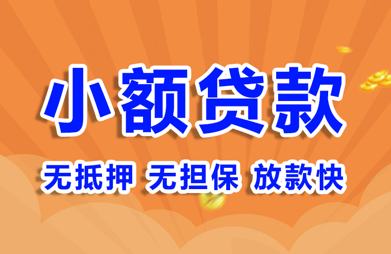 北京汽车抵押贷款空放贷款