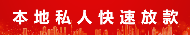 北京汽车抵押贷款logo